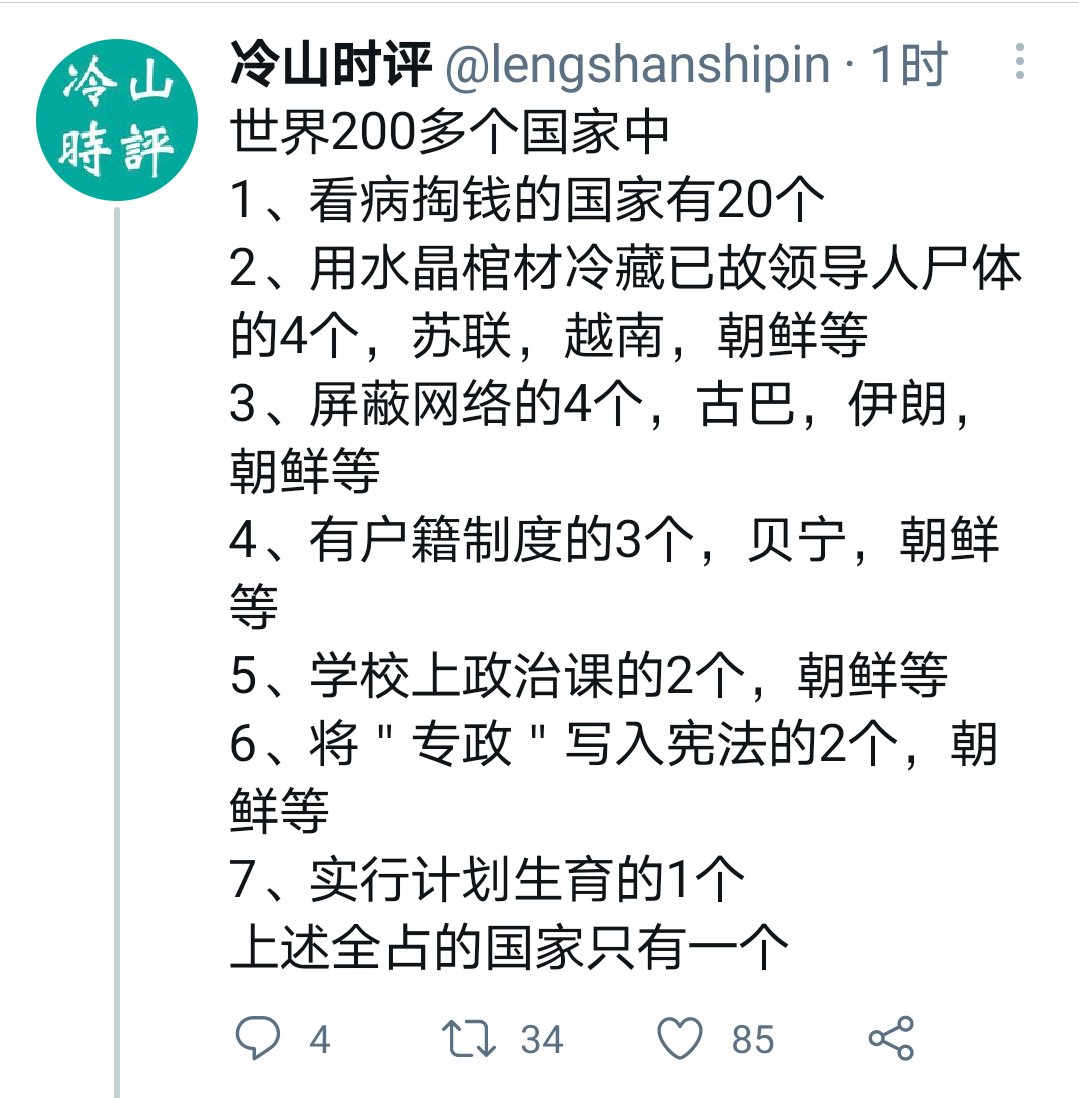 仿写 Twitter த டல