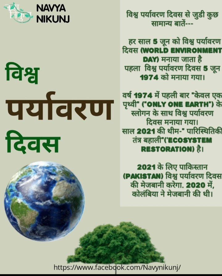 HimansheeShukla's tweet photo. @AashishK04 https://t.co/mK8TdB2nF4