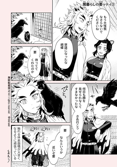 凪まゆこ さん の人気ツイート 1 Whotwi グラフィカルtwitter分析