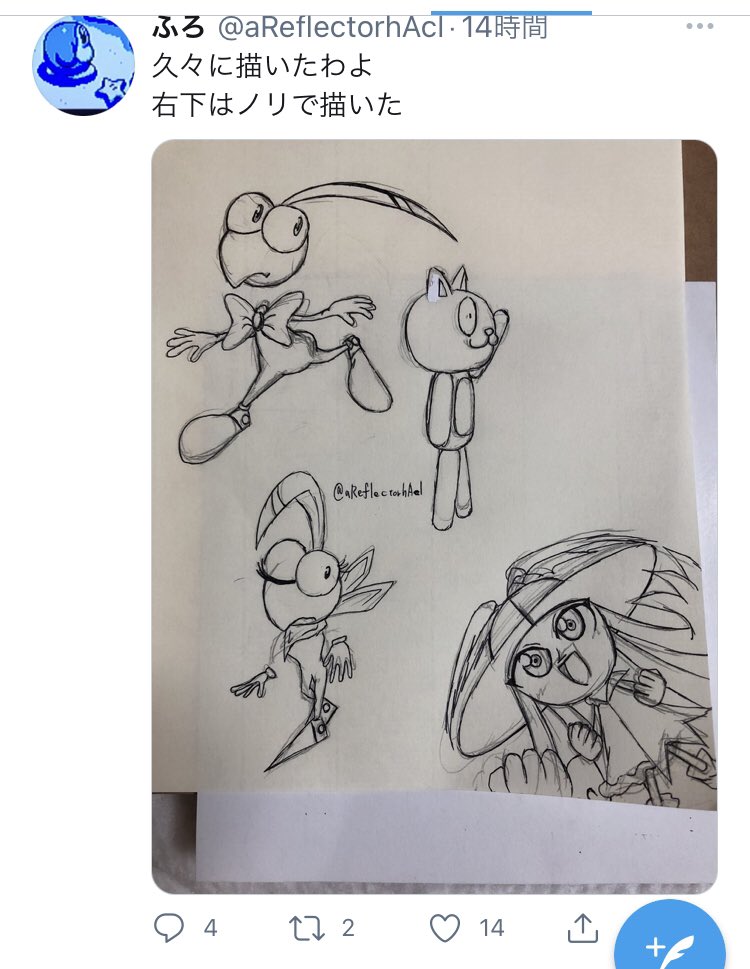 な ぜ な の か ?

←下描き消してないやつ

公式の極秘設定しれっと書いてたやつ→ 