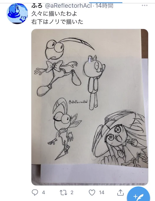 な ぜ な の か ?

←下描き消してないやつ

公式の極秘設定しれっと書いてたやつ→ 