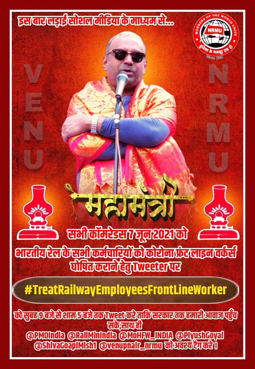 venupnair_nrmu's tweet photo. 🙏🚩 https://t.co/B8IL5UGYqY