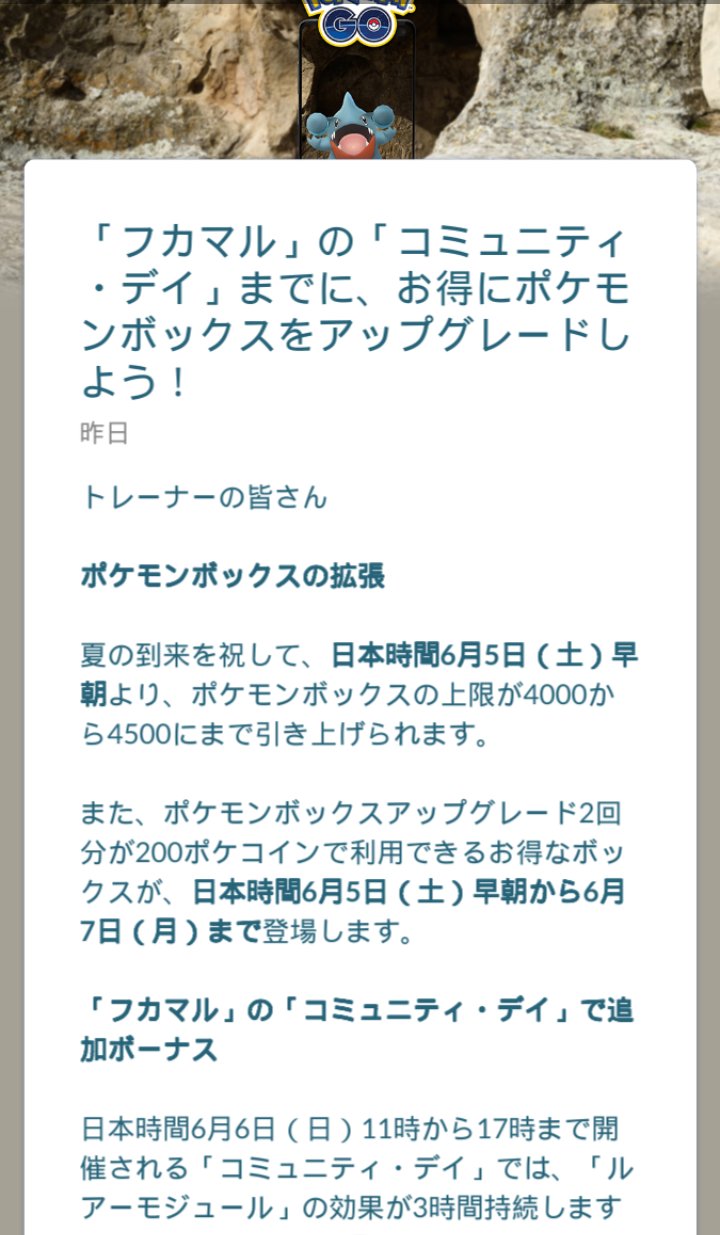 ポケモンボックス拡張 Twitter Search Twitter