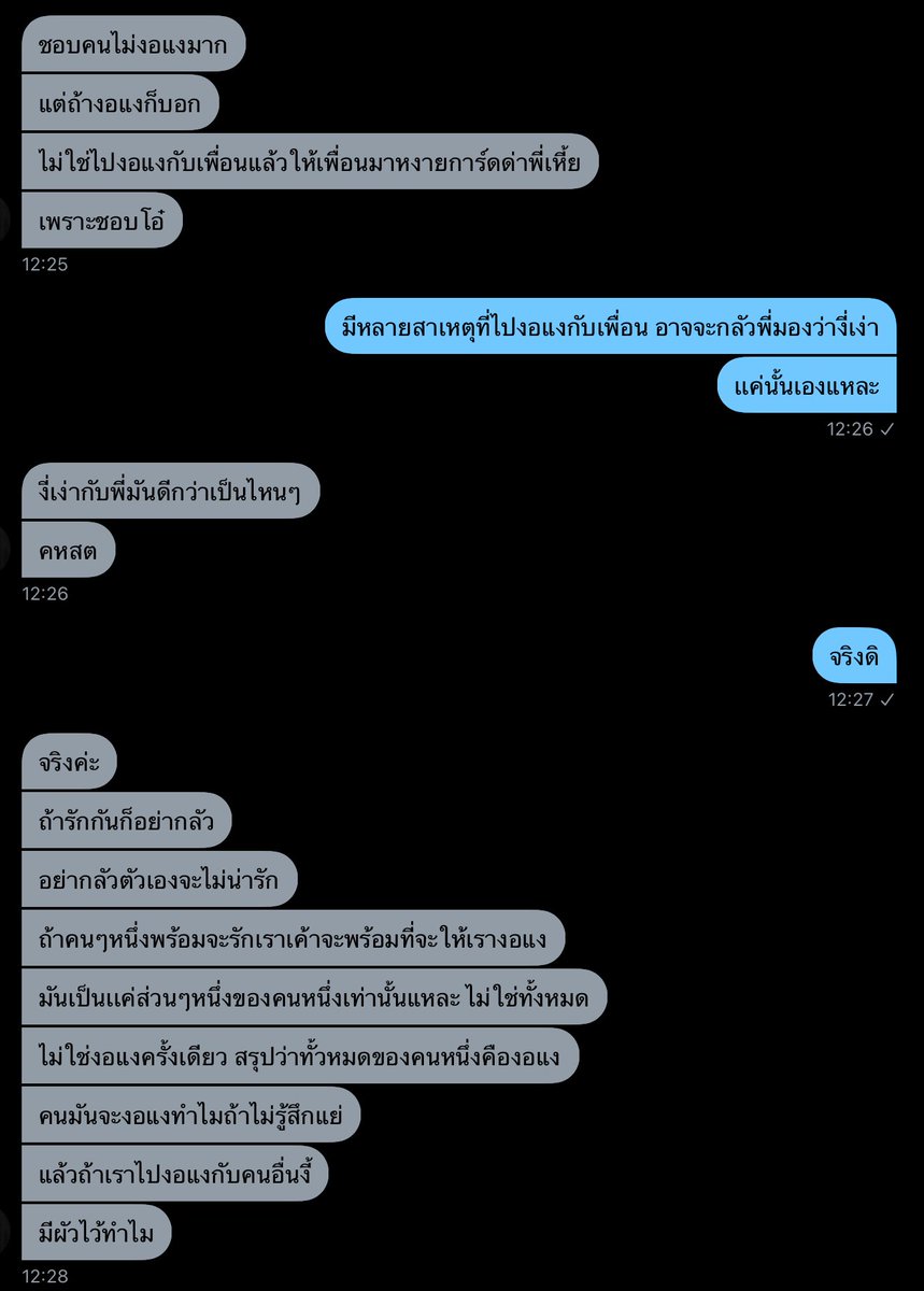 tewkao_tk's tweet photo. เออว่ะ https://t.co/XuhW7PpysC