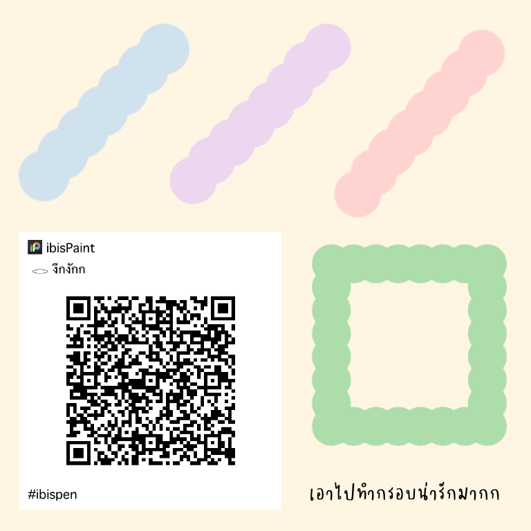 apansxn's tweet image. 𓏳 แจกบรัช ไอบิสเพนท์ x (ibispaint x)

 🍅 เอามาแต่อันที่เค้าใช้บ่อย
• งึกงัก
• ปุยเมฆ
• ริบบิ้น

ฝาก @iambunshop ด้วยแงๆ
#แจกบรัช #แจก #แจกบรัชไอบิส #แจกฟรีแค่รีฟอล