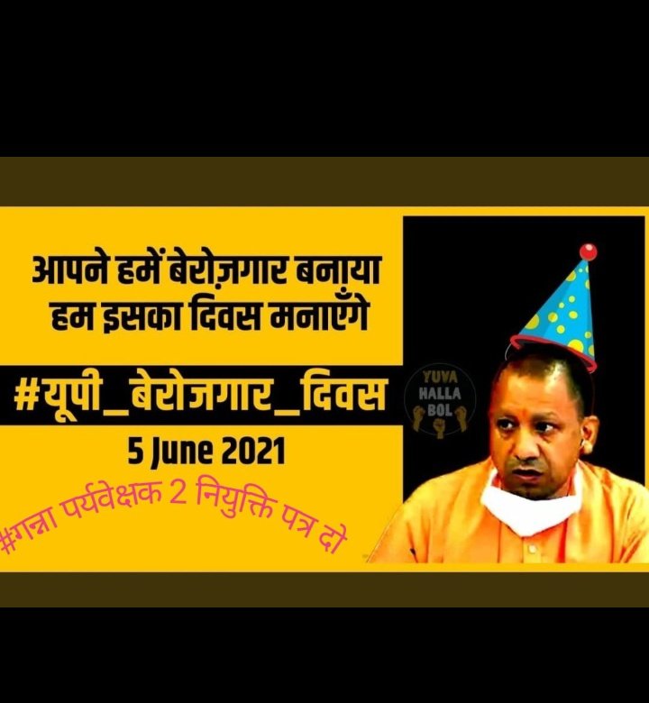 ArvindMukariya's tweet photo. Hoss me aao Upsssc Agriculture technical assistant joining do #AgTA2018Joining
#यूपी_बेरोजगार_दिवस

@TheLallantop
@upcyss
@PMOIndia
@myogiadityanath
@spshahibjp
@priyankagandhi
@CMOfficeUP
@HansrajMeena
@yuvahallabol 
@khansiroffic 
@yadavakhilesh
@Supremecourt https://t.co/UPbQr6xjnd