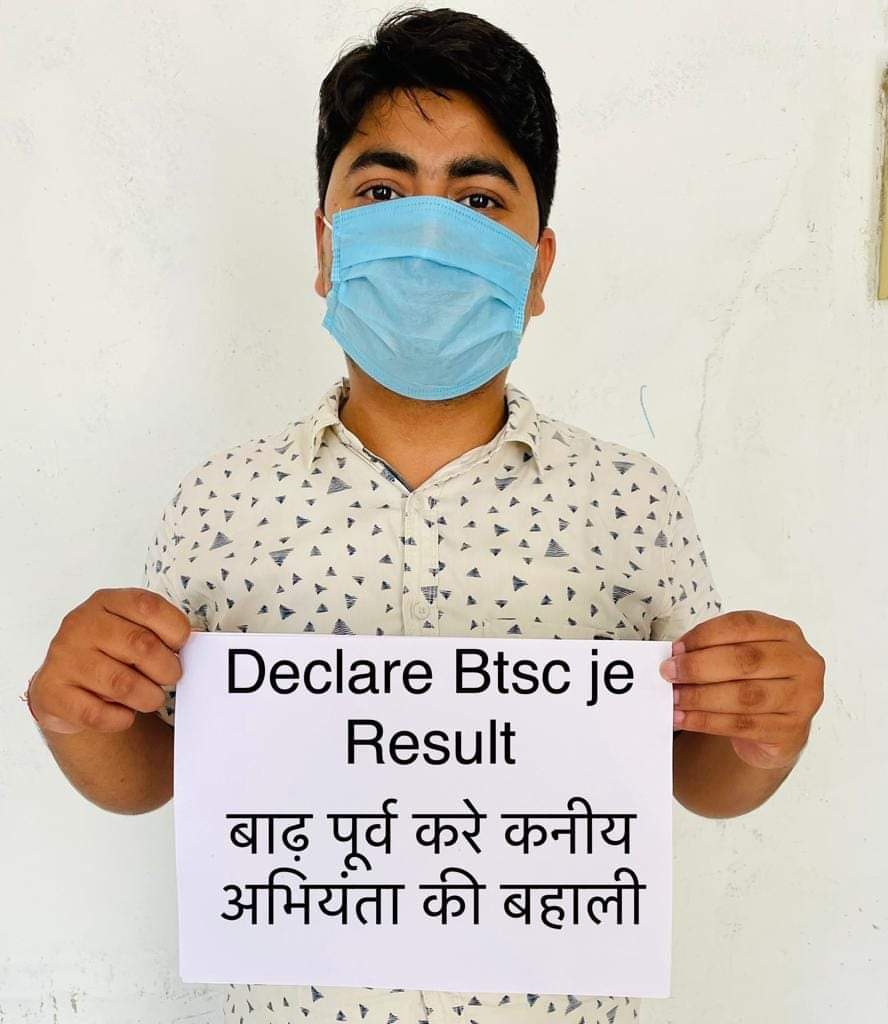 Bihari2022's tweet photo. एक तूफान ने कर दिया प्रदेश का बुरा हाल, फिर भी नहीं कर रहे BTSC JE बहाल 
#declarebtscjeresult
@NitishKumar @yadavtejashwi 
@RJDforIndia @pappuyadavjapl
@AshokChoudhaary @ramsuratbjp @mangalpandeybjp @alok_ajay @SanjayJhaBihar @VijayKChy
@news4nations @TheLallantop @saurabhtop https://t.co/EShFLQlK6g