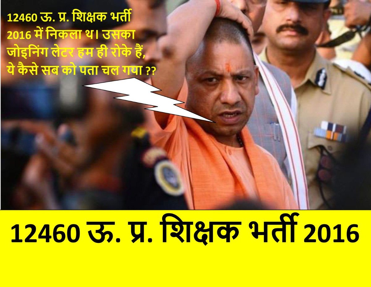 MLPRAJAPATI91's tweet photo. #12460शिक्षक_भर्ती_पूरी_करो
#यूपी_बेरोजगार_दिवस
In the Ram rajya,  I was surprised to know that 6,000 teachers have been waiting for their joining letter since 4-years.
@myogiadityanath
@brajeshlive
@Pradeep2407lko
@ravishndtv https://t.co/Y8dan1HxVb