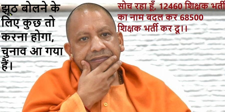 MLPRAJAPATI91's tweet photo. #12460शिक्षक_भर्ती_पूरी_करो
#यूपी_बेरोजगार_दिवस
In the Ram rajya,  I was surprised to know that 6,000 teachers have been waiting for their joining letter since 4-years.
@myogiadityanath
@brajeshlive
@Pradeep2407lko
@ravishndtv https://t.co/Y8dan1HxVb