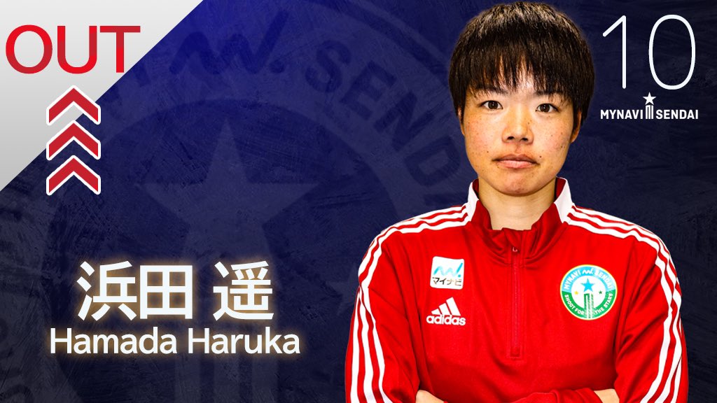 マイナビ仙台レディース S Tweet 21weリーグpsm 東京nb 選手交代 後半37分 In 白木星 Out 浜田遥 マイナビ仙台 2 1 東京nb マイナビ仙台レディース Trendsmap