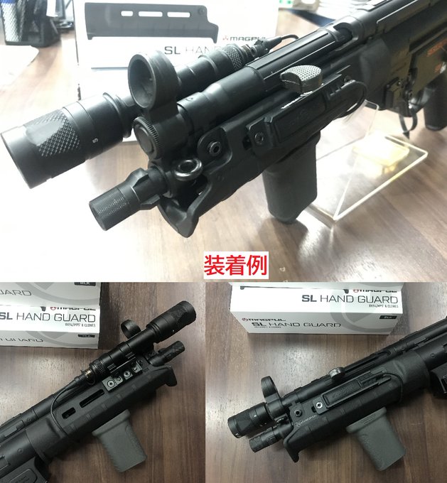 MAGPUL MP5 SL ハンドガード(マルイver)が入荷。 | ミリタリー MAGPUL MP5 SL ハンドガード(マルイver)が入荷。 | ミリタリー