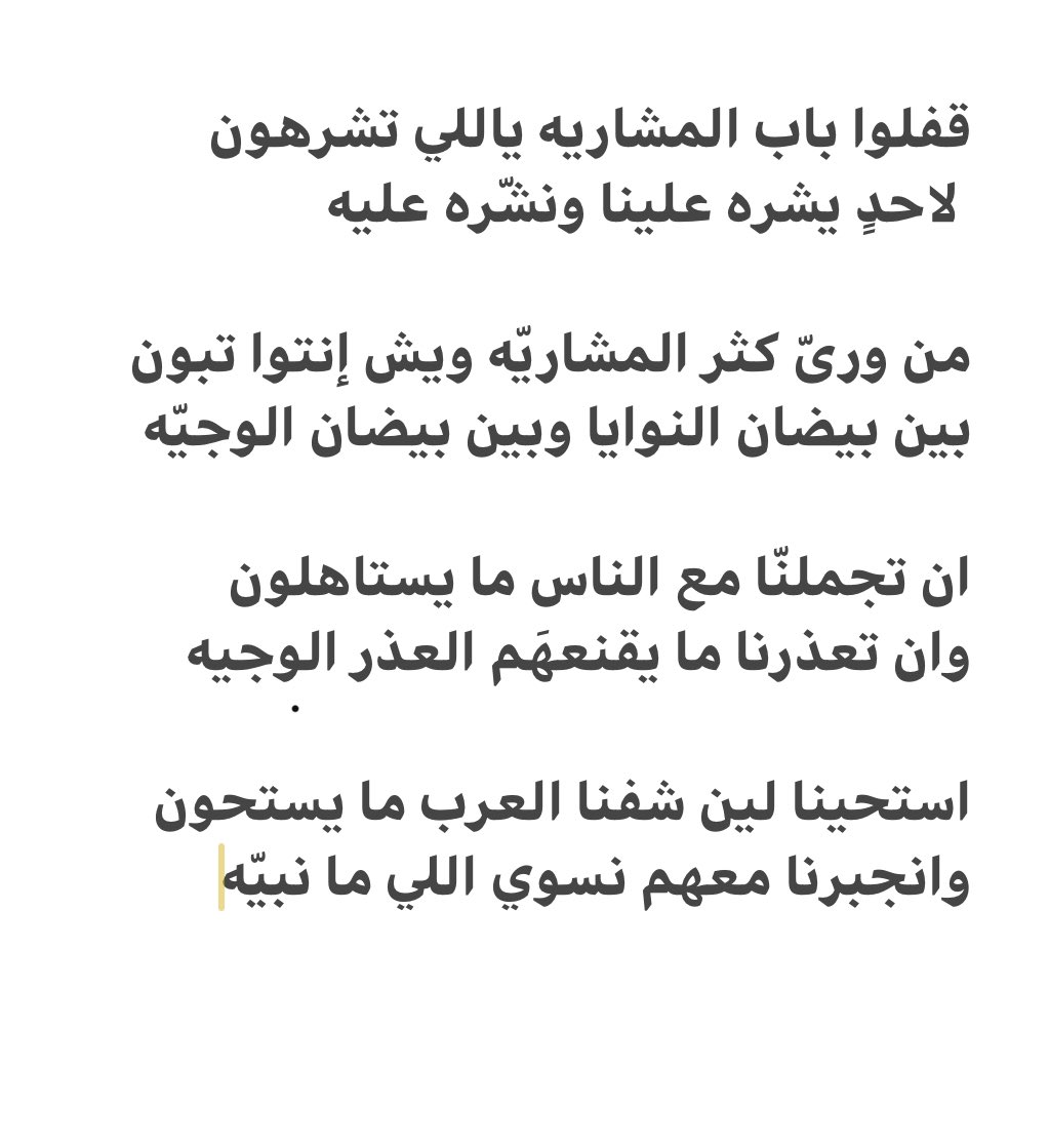 الميزاني (@eid_8780) on Twitter photo 