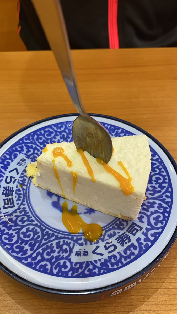 みんなの くら寿司 ケーキ 口コミ 評判 食べたいランチ 夜ごはんがきっと見つかる ナウティスイーツ みんなの くら寿司 ケーキ 口コミ 評判 食べたいランチ 夜ごはんがきっと見つかる ナウティスイーツ