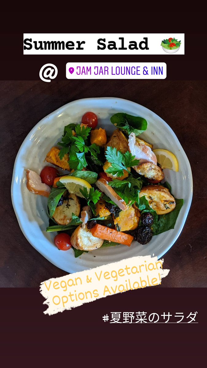 夏野菜のサラダ Summer Salad
#夏野菜のサラダ #京都カフェ.