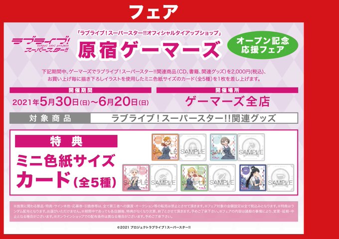 注目 画像ツイート ゲーマーズ 6ページ目 アニメレーダー