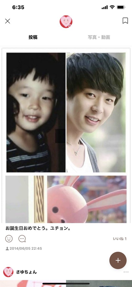 さゆちょん Dokechisayoko Twitter