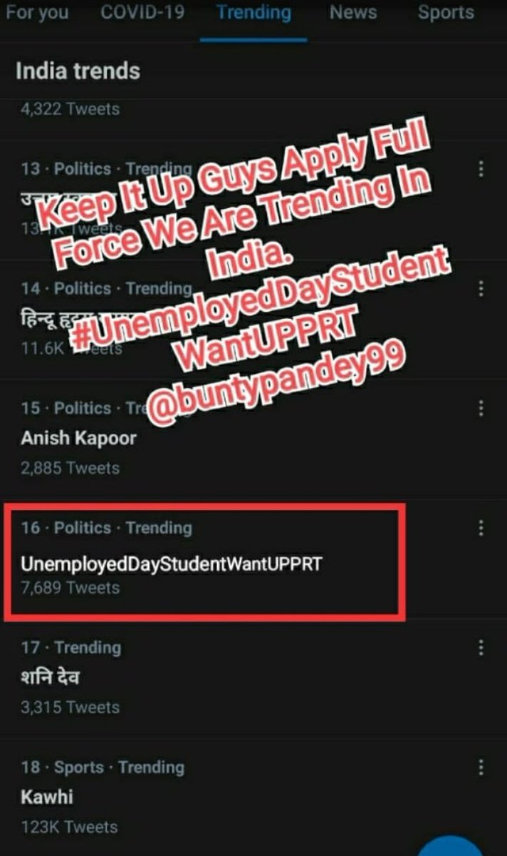 एक एक ट्वीट का हिसाब होगा और जोर लगाओ मेरे शेर शेरनियों
#UnemployedDayStudentWantUPPRT