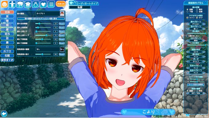 プレイホームのtwitterイラスト検索結果