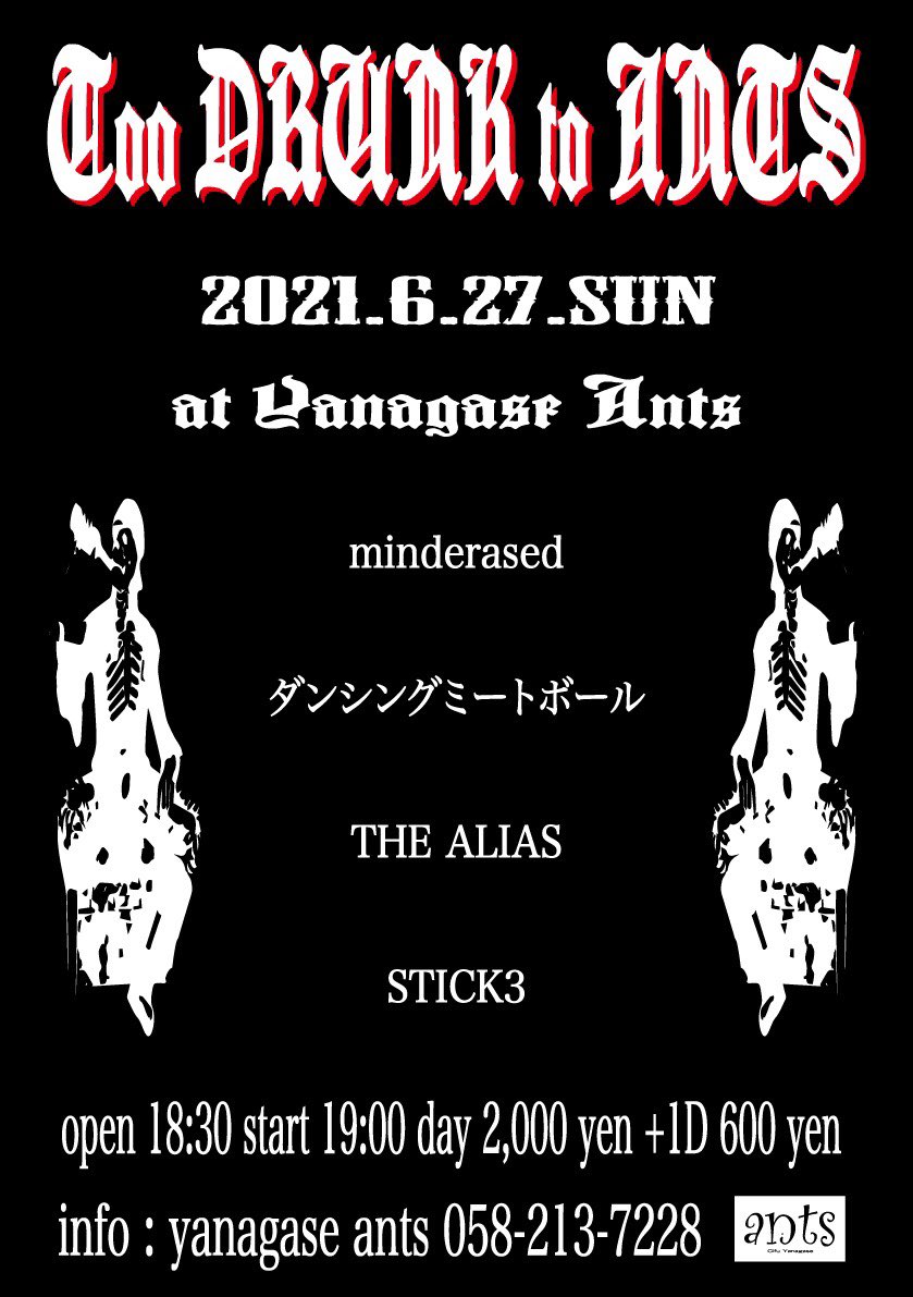 minderased's tweet photo. マインド6月は1本アンツにてやりますので、いつも通りお互い対策万全で宜しくです!
#ants
#stick3
#thealias
#ダンシングミートボール
#minderased https://t.co/txy25x4nsl