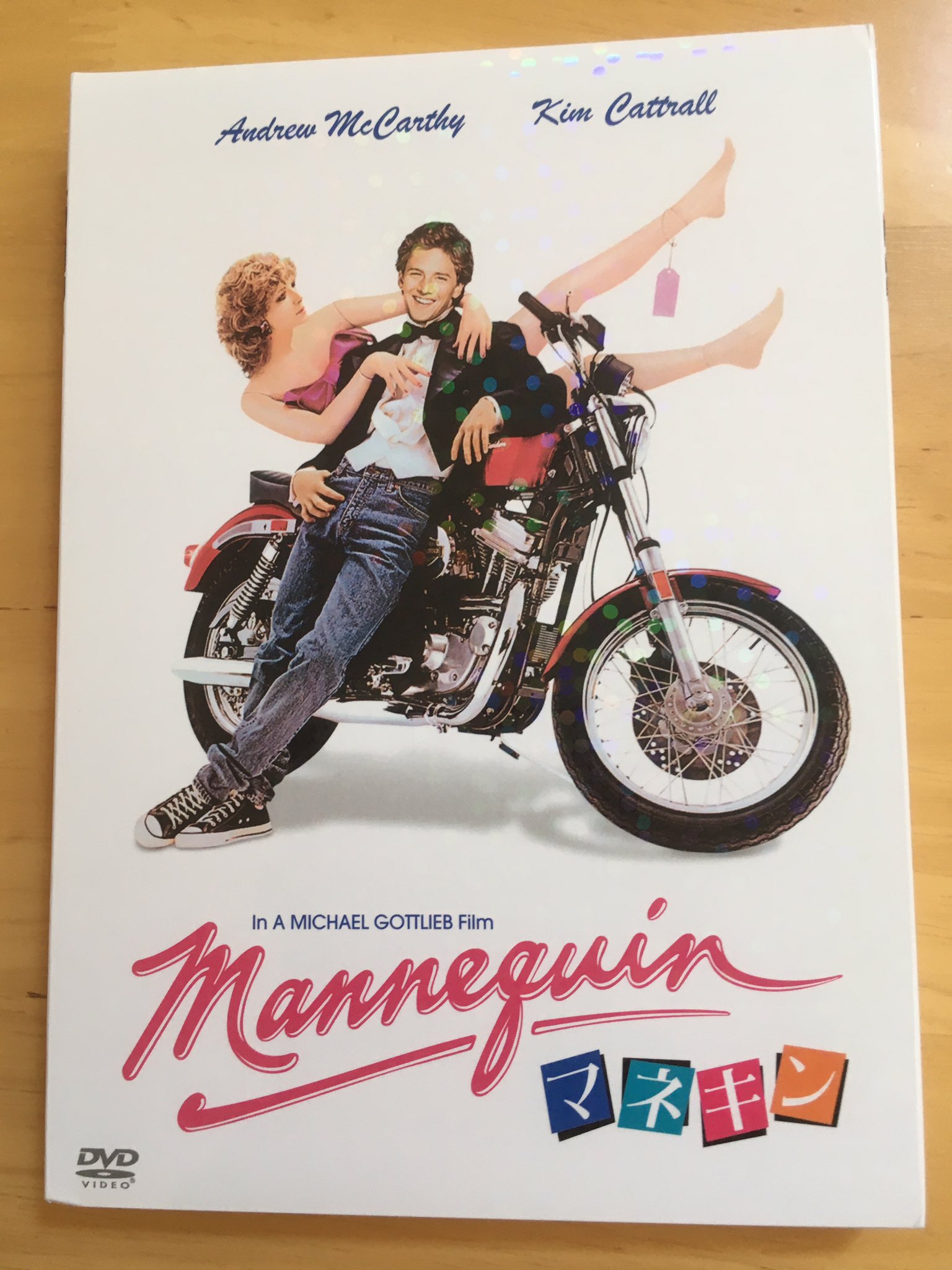 愛はとまらない Twitter Search Twitter