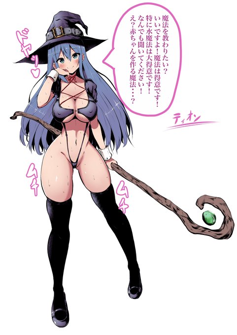 #私に刺さるからまあそれでいいや俺は俺が気持ちよくなるためにうちの子を描いている 