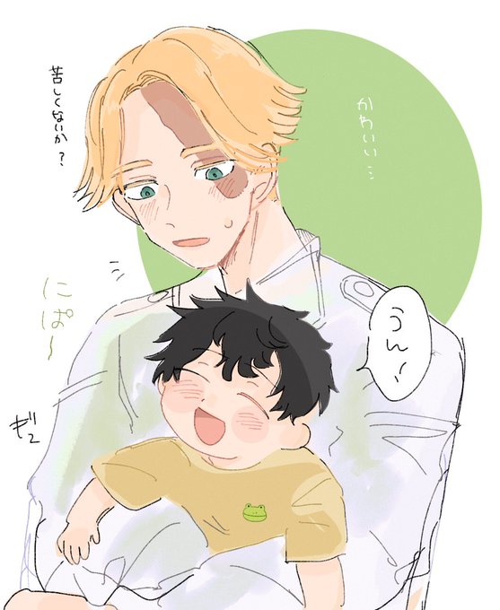イヌピとちび武(イヌ武風味) 