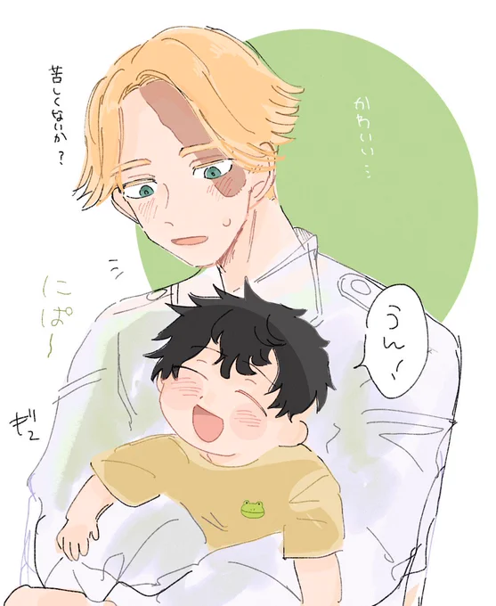 イヌピとちび武(イヌ武風味) 
