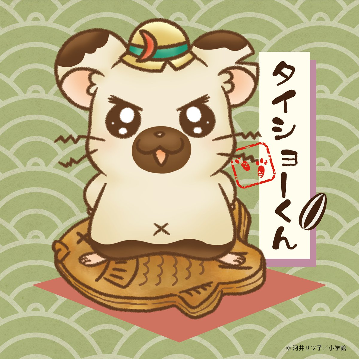 テレビ局公式ショップ ツリービレッジ New ハム太郎たちが和菓子とコラボ 6月19日 土 期間限定 とっとこ ハム太郎の和菓子ｃａｆｅ ｓｈｏｐ 開催決定 T Co Gxx9bv5wxh リボンちゃんはこんぺいとう タイショーくんはたい焼き ハム