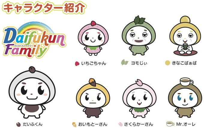 大分県社会福祉協議会のtwitterイラスト検索結果 大分県社会福祉協議会のtwitterイラスト検索結果