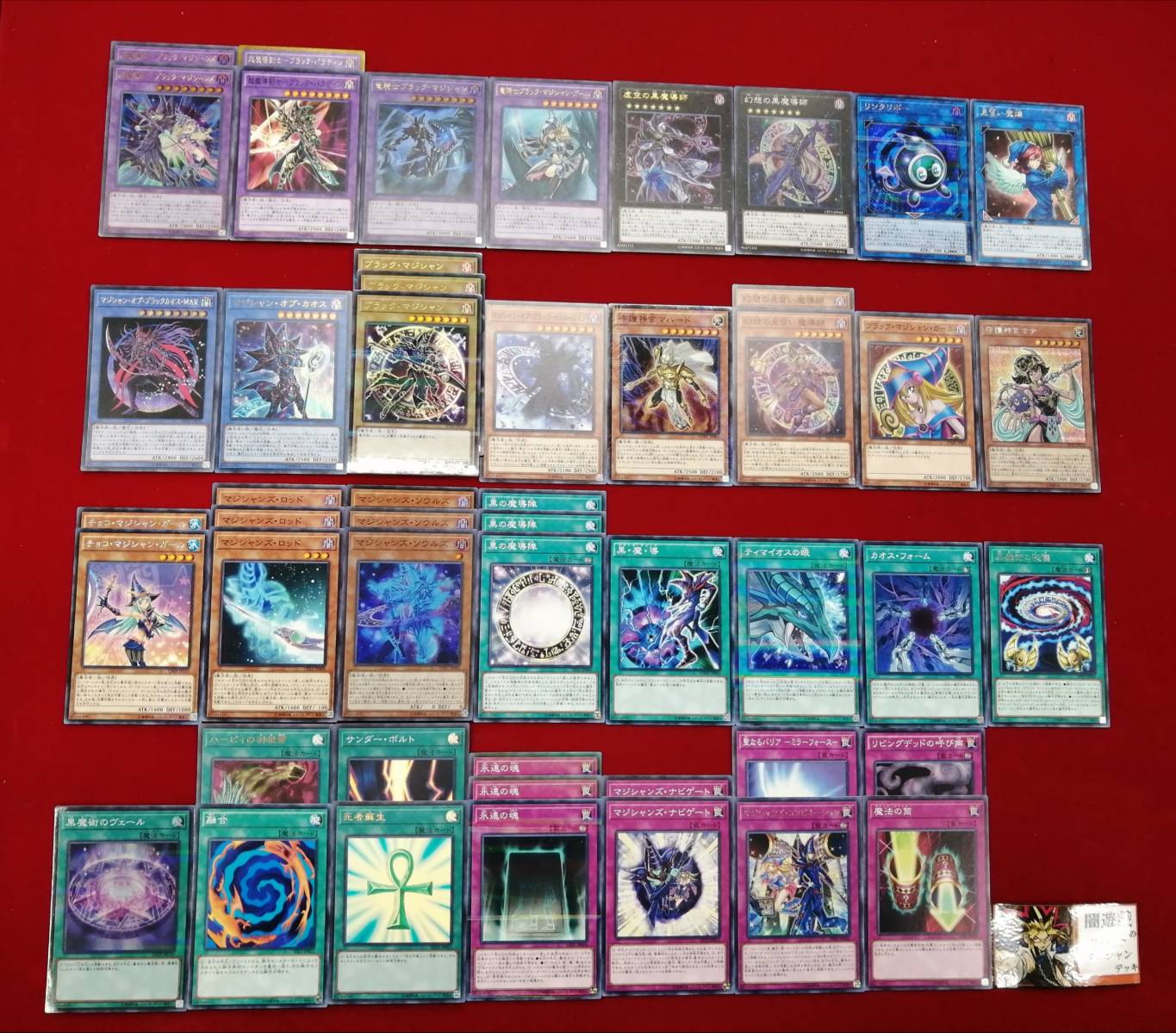 カードキングダム溝の口店 遊戯王 商品情報 新しいデッキを出しました 遊戯王やるならこれだ 闇遊戯の ブラック マジシャン デッキ 是非お買い求めください T Co Od54dj2gwj Twitter