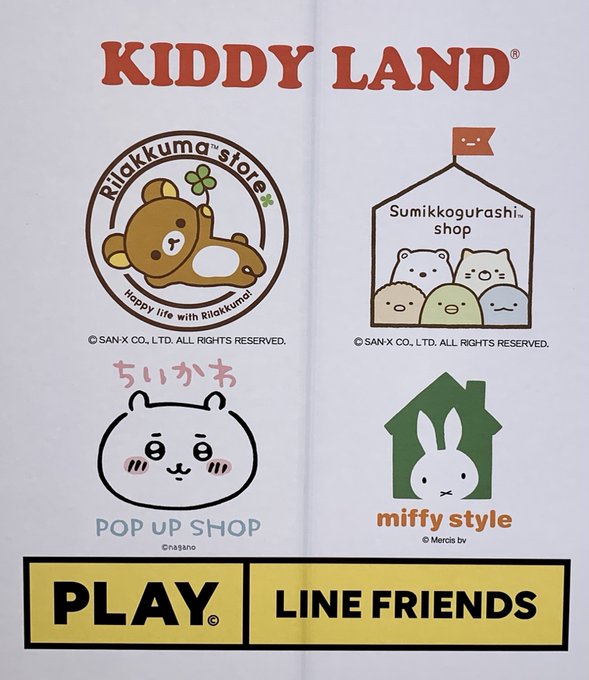 ポケモンセンターnakayamaさん の 21年6月 のツイート一覧 1 Whotwi グラフィカルtwitter分析