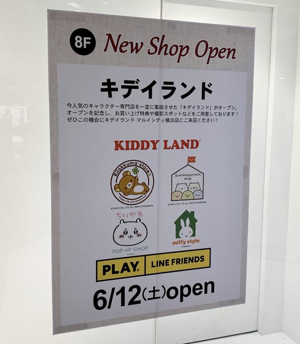 ポケモンセンターnakayamaさん の 21年6月 のツイート一覧 1 Whotwi グラフィカルtwitter分析