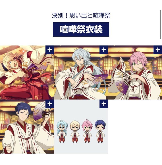 喧嘩祭のtwitterイラスト検索結果 喧嘩祭のtwitterイラスト検索結果