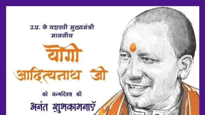 #HBDयोगीजी_SAVEशिक्षामित्र
<a href="/myogiadityanath/">Yogi Adityanath</a> आपको शिक्षामित्र परिवार की ओर से जन्मदिन की हार्दिक शुभकामनाऐं!
आदरणीय शिक्षामित्रों का भविष्य भी सुरक्षित करें ।
<a href="/CMOfficeUP/">CM Office, GoUP</a> 
<a href="/myogioffice/">Yogi Adityanath Office</a>