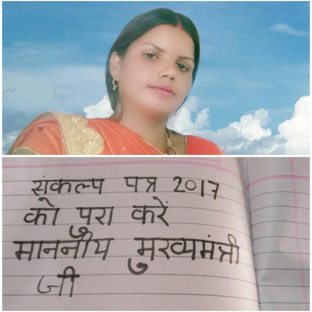 #HBDयोगीजी_SAVEशिक्षामित्र माननीय मुख्यमंत्री जी शिक्षामित्र ने अगर कोई गुनाह किया है तो उसे क्षमा करें  उन्हें और उनके बच्चों को समाज मे सम्मान पूर्वक जीने का अधिकार प्रदान करें आजीवन आपके ऋणी रहेगें <a href="/myogiadityanath/">Yogi Adityanath</a> <a href="/AmitShah/">Amit Shah</a> <a href="/narendramodi/">Narendra Modi</a> <a href="/blsanthosh/">B L Santhosh</a> <a href="/PMOIndia/">PMO India</a> <a href="/shalabhmani/">Dr. Shalabh Mani Tripathi</a>