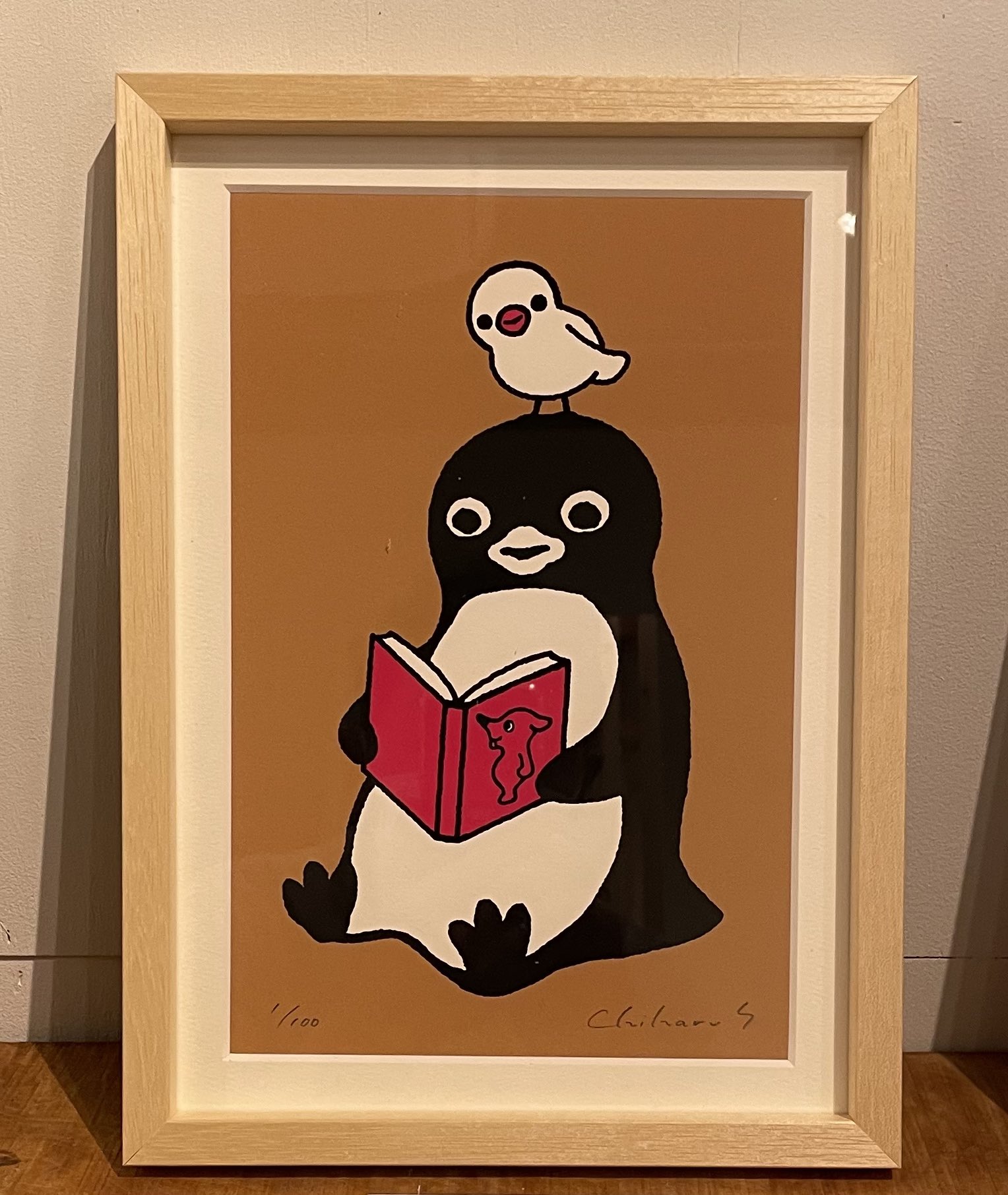 さかざきちはる　ぴーちゃんと私とチーバくん シルクスクリーン他　絵本、雑貨一式 スタンダードブックストア على X: 