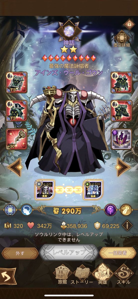 lll_AFK's tweet photo. ☠️ #AFKアリーナ https://t.co/uA0A1BQjGX