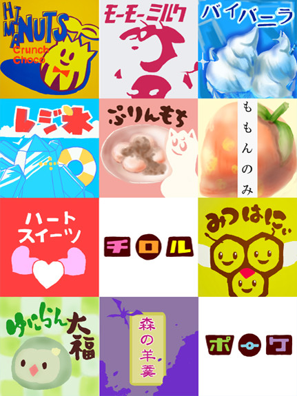 うめきながらついぴく使ってた頃(8年くらい前)のサルベージした絵とか写真を削除してたんだけどたまにいいのある。レンダリング画像も残ってる 