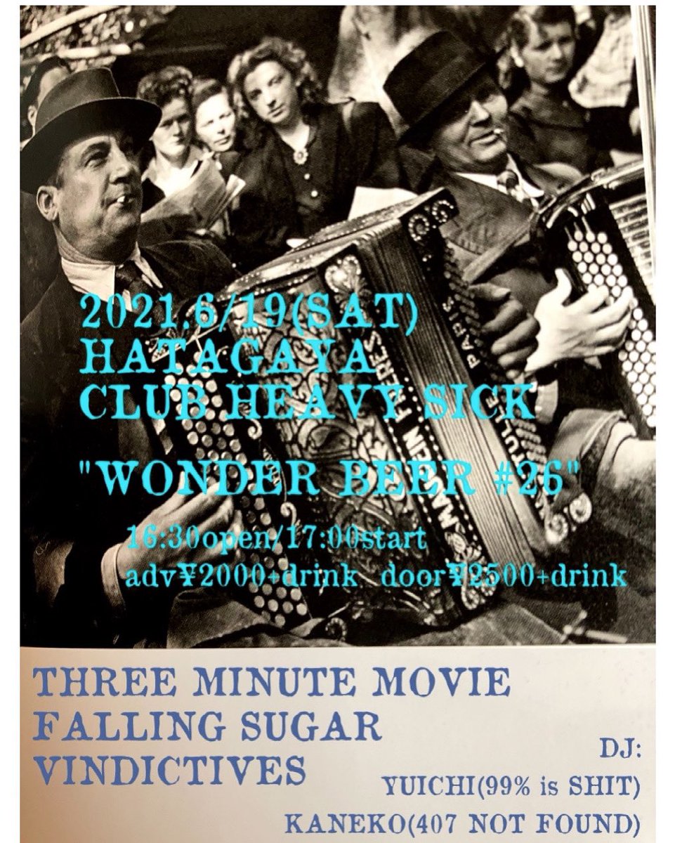 nabe3mm's tweet photo. 6/19(土)CLUB HEAVY SICK

THREE MINUTE MOVIE企画
"WONDER BEER"やります！

チケット予約は各バンドかDJ、HEAVY SICKのWEBショップで↓
https://t.co/rwykyCqz4Q

よろしくお願いします！！

#ThreeMinuteMovie
#FallingSugar
#Vindictives
#99PercentIsShit
#407NotFound https://t.co/XPXiDwG7S0