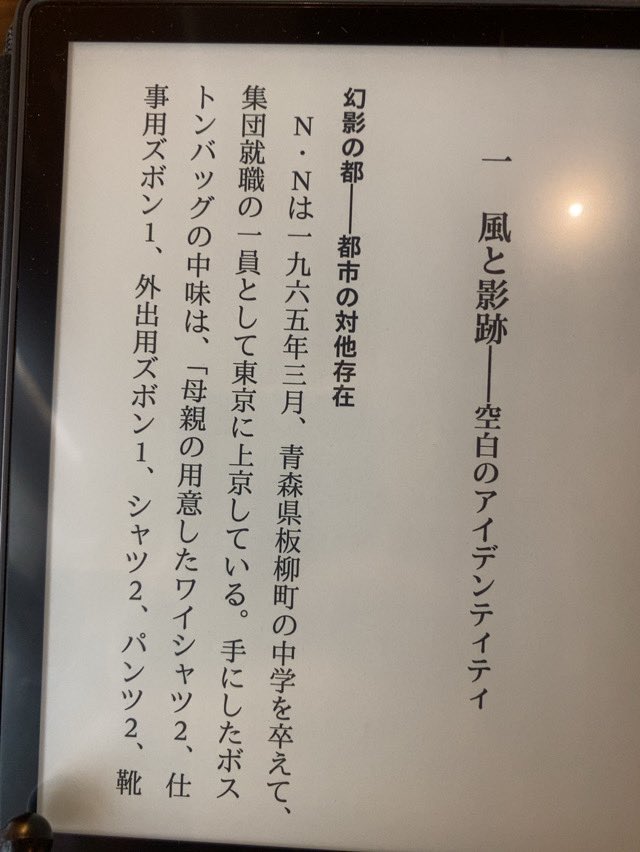 水落利亜 人はそれぞれの事情のもとで こうするよりほかに仕方なかった 面倒をみきれない と言わざるをえないが それゆえに多くの人々にとって自分を見棄てた 許されざる者 であるしかない その時々の生活の必要のなかで見棄てざるをえなかったもの