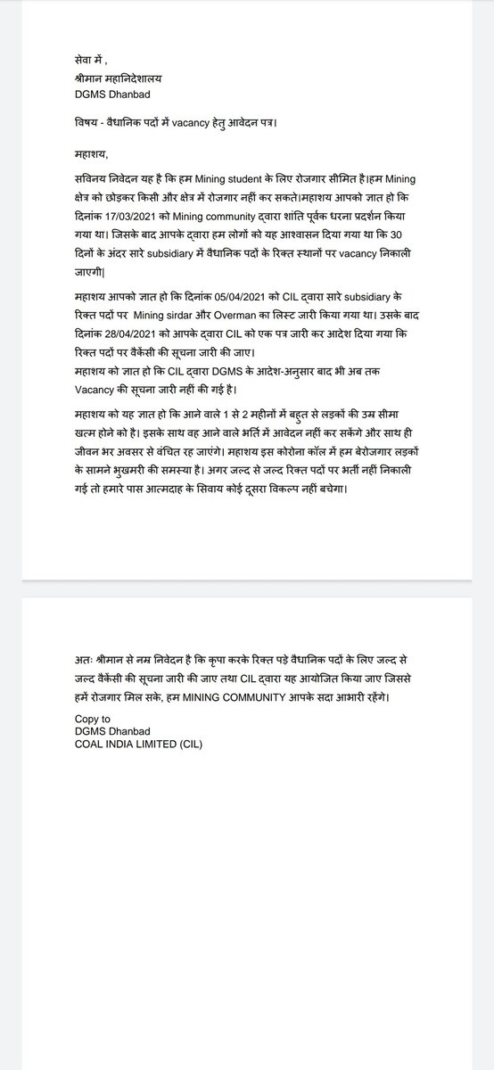 pranav0021's tweet photo. #Miningstudentswantvacancy
#रोजगार_दो_या_मौत_दो 
#वैकेंसी_दो_या_मौत_दो
@CoalIndiaHQ 
@JoshiPralhad 
@LabourMinistry 
@DGMS1902 
@PMOIndia 
@CoalMinistry 
@JharkhandCMO 
@BCCLofficial 
@CCLRanchi 
@TeamWCL 
@NCL_SINGRAULI 
@secl_cil 
@easterncoal 
@narendramodi 
@RahulGandhi https://t.co/pqctaHyzUm