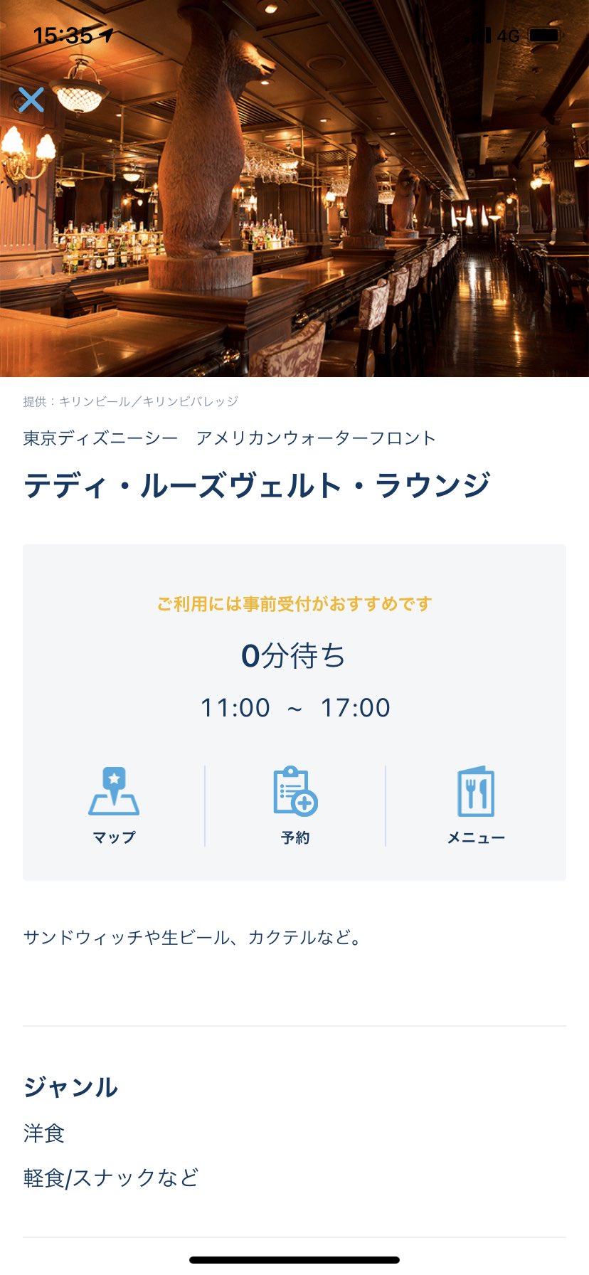 プライオリティシーティング Twitter Search Twitter