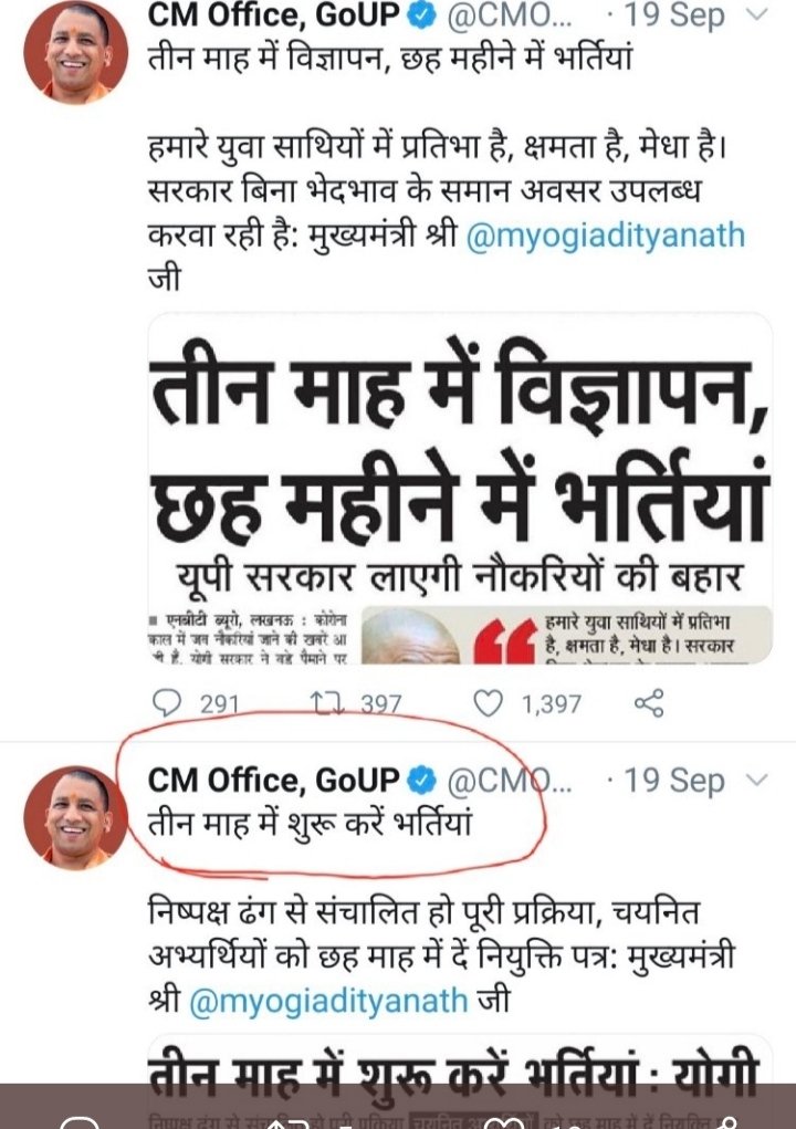 <a href="/kmrvivek14/">VIVEK KUMAR</a> <a href="/Student93064674/">Student Union</a> <a href="/myogioffice/">Yogi Adityanath Office</a> झूठे वादे, झूठे प्रचार यही है योगी जी की सरकार
#यूपी_बेरोजगार_दिवस
#योगी_रोजगार_दो
#तकनीशियन_लाइन_4102_पदों_को_बहाल_करें 
#UPPCL_JE_580_बहाल_करो
#UPPCL_AE_395_बहाल_करो