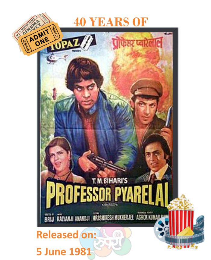 NavrangRuperi's tweet image. This Day That Year! #ProfessorPyarelal  

#Dharmendra #ZeenatAman 
#ShammiKapoor #AmjadKhan 
#VinodMehra #SimiGarewal 

#Brij #KalyanjiAnandji 
#RajendraKrishan 

#40YearsOfProfessorPyarelal  
 
@Simi_Garewal