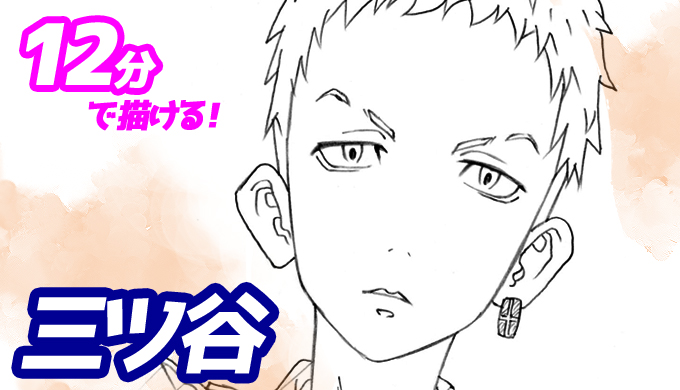 Sai Saibug006 Twitter