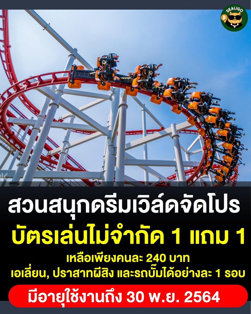 อยากไปเที่ยว 😭✌🏾