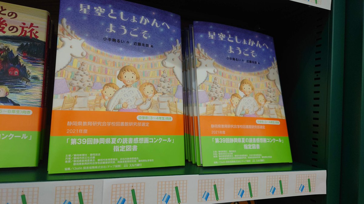 としょかん のtwitter検索結果 Yahoo リアルタイム検索 としょかん のtwitter検索結果 Yahoo リアルタイム検索