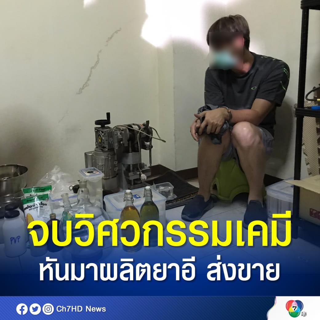 minibabechi's tweet image. นายกบอกให้ทำงานที่จบมาตรงสาย