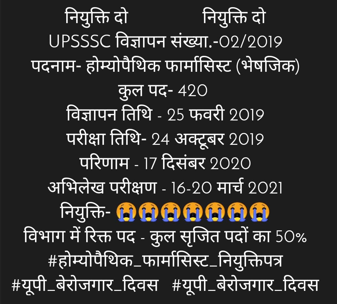 Ranjeet52686869's tweet photo. जिन्दगी अब मुझे तुझसे शिकायत ना रही
महफूज सियासत में अब हिफाजत ना रही.,
यूं तो लबरेज़ हूं,अभी भी तेरे इश्क में
पर नौकरी की चाह में वो जवानी ना रही.!

#यूपी_बेरोजगार_दिवस
#यूपी_बेरोजगार_दिवस
#होम्योपैथिक_फार्मासिस्ट_नियुक्तिपत्र
#होम्योपैथिक_फार्मासिस्ट_नियुक्तिपत्र https://t.co/cMzj9m2OjX
