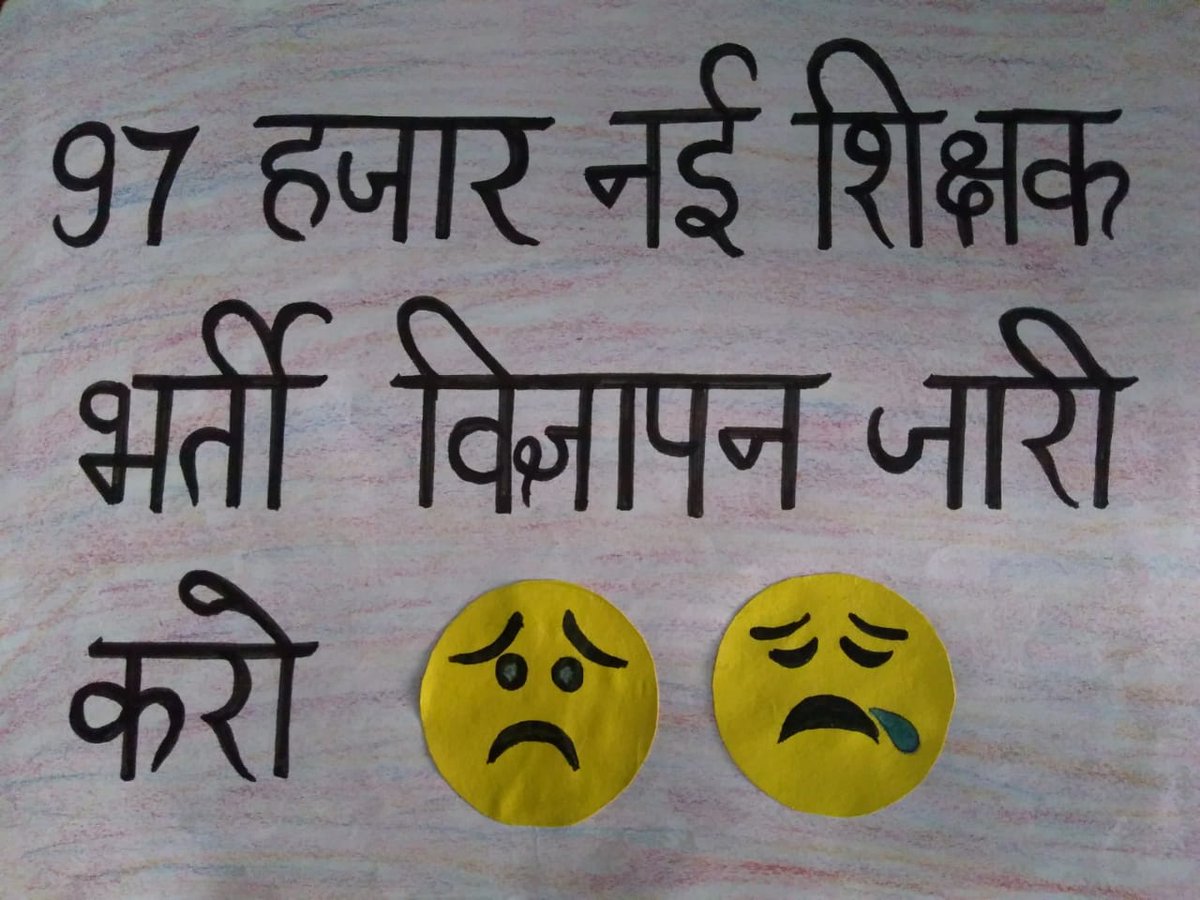 AYUSH SHUKLA tweet media